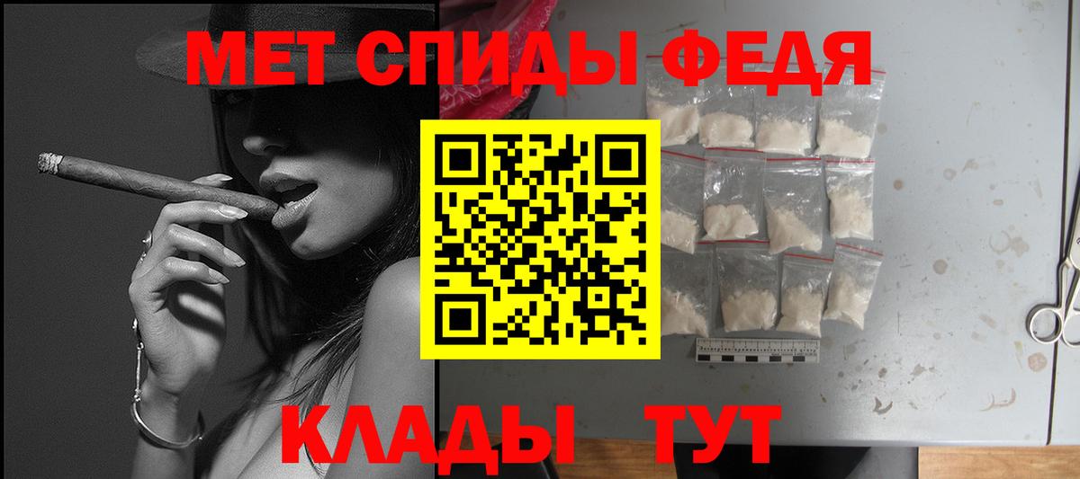 Свободный  АМФЕТАМИН 98%  Amphetamine  Вход с VPN 