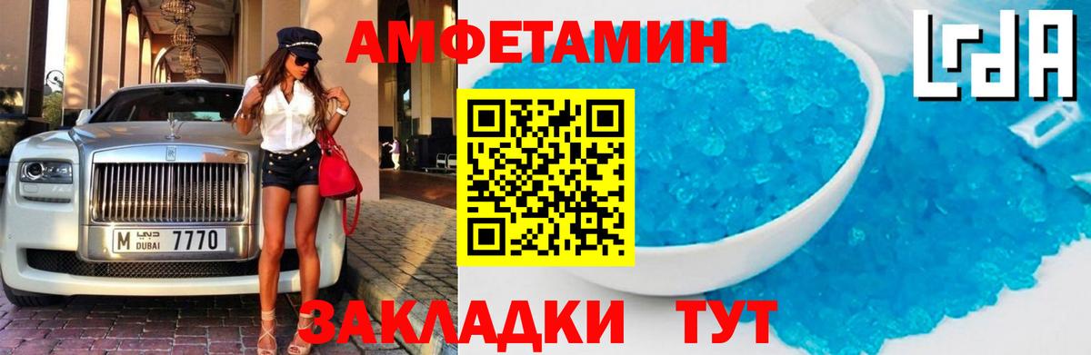 АМФ Premium Свободный