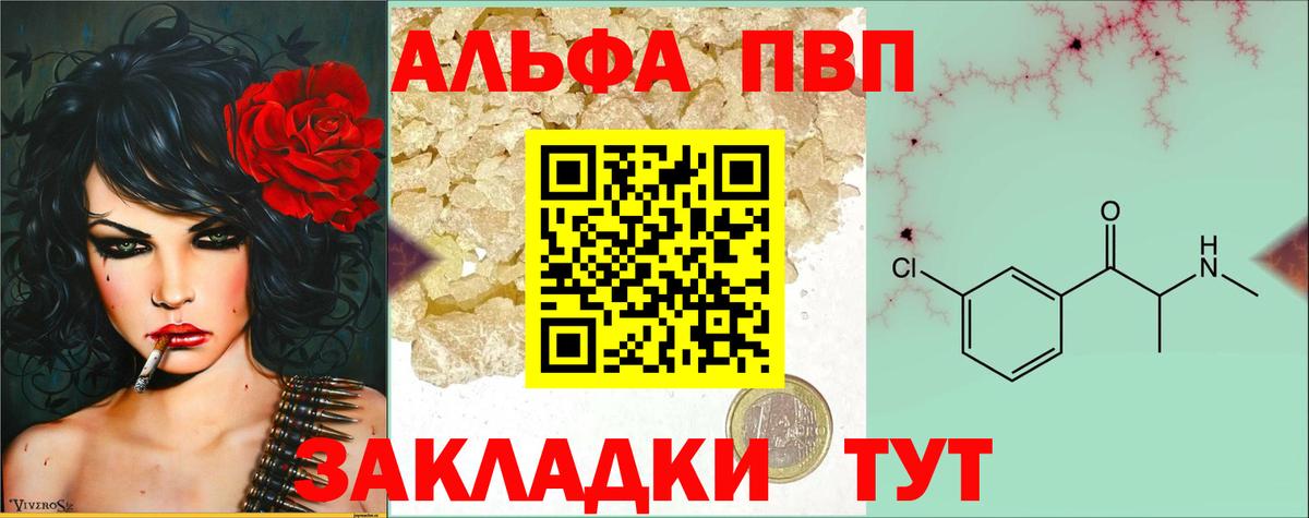 A PVP СК КРИС  Alfa_PVP мука  Свободный  Вход с VPN  Alfa_PVP Соль 