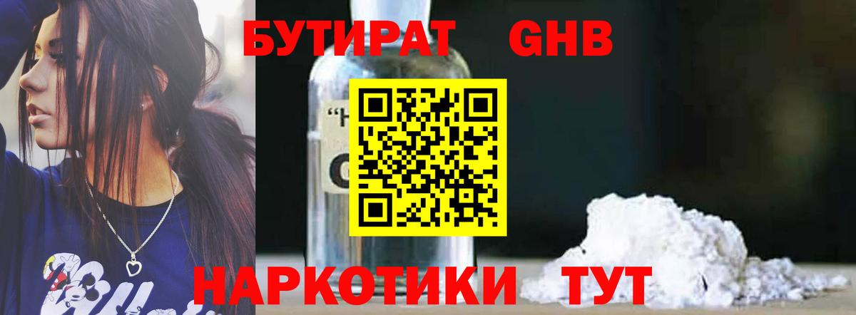 МЕФ кристаллы  Свободный  Каннабис  Cocaine  Вход с VPN  Гашиш  Альфа ПВП СОЛЬ кристаллы  ЭКСТАЗИ 