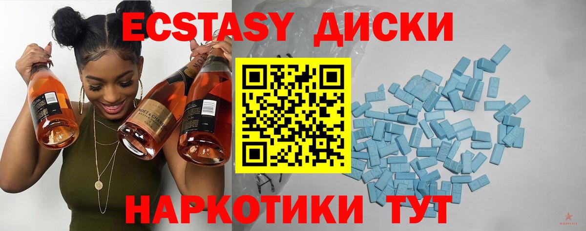 Свободный  Ecstasy MDMA  сайты даркнета какой сайт  Вход с VPN  ЭКСТАЗИ 
