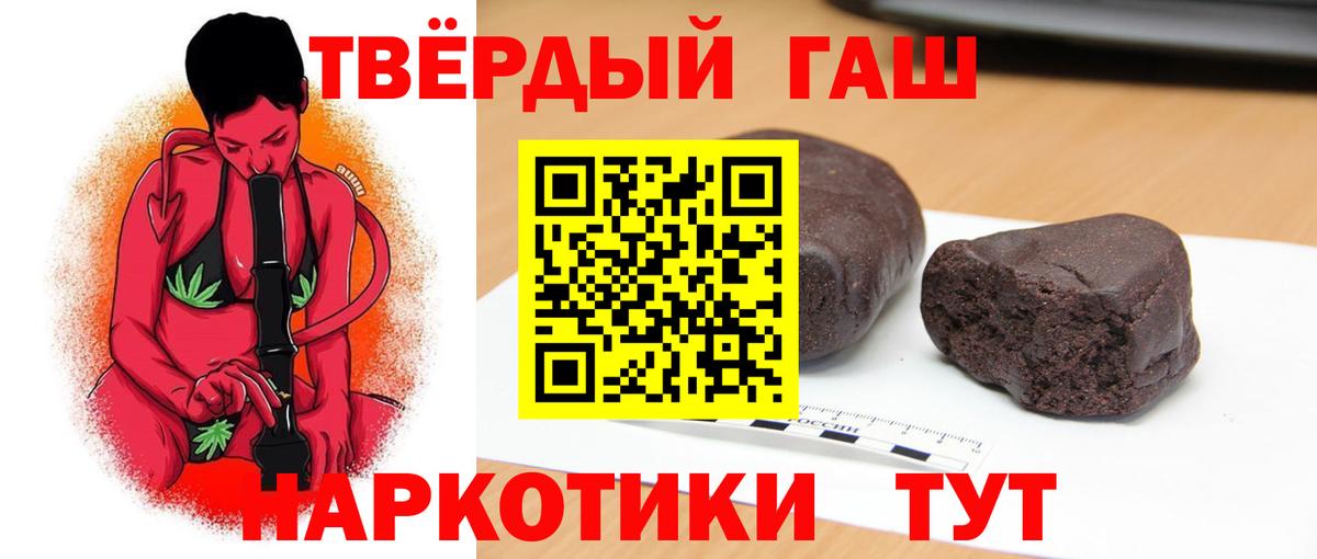 Гашиш Изолятор Свободный