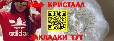 mdpv Мариинск