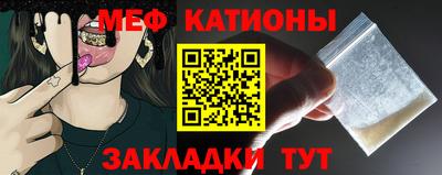 COCAINE Малгобек