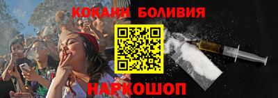 COCAINE Малгобек