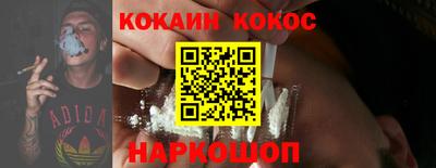 мяу мяу кристалл Можга