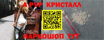 стафф Малоярославец