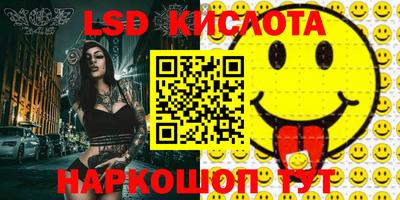 стафф Малоярославец