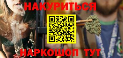 стафф Малоярославец