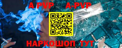 стафф Малоярославец