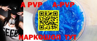 mdpv Мариинск