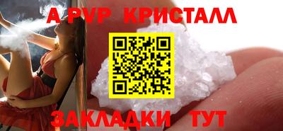 mdpv Мариинск