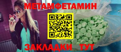 стафф Малоярославец