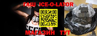 COCAINE Малгобек