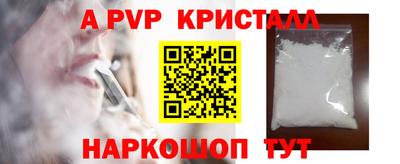 стафф Малоярославец