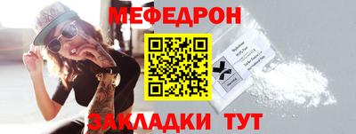 mdpv Мариинск