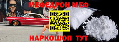 COCAINE Малгобек