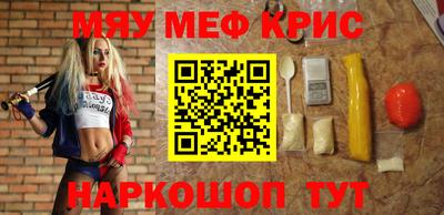 стафф Малоярославец