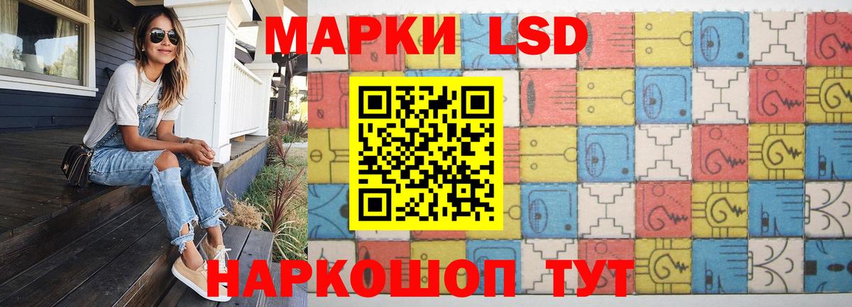 Лсд 25 экстази кислота  Вход с VPN  LSD-25 экстази ecstasy  Свободный 